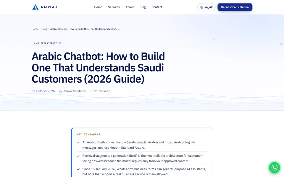 Guide: Arabic Chatbots page, Amwaj Solutions website
